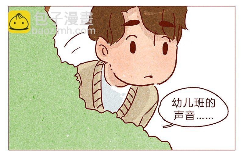 第74话 是不是所有人都讨厌我？