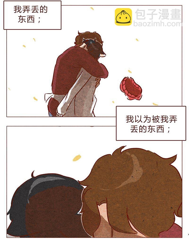 第75话 谢谢你，记得我的气味