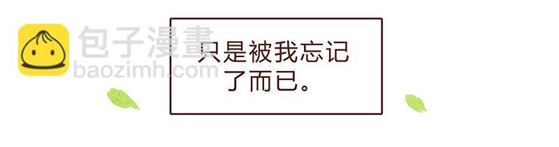 第75话 谢谢你，记得我的气味