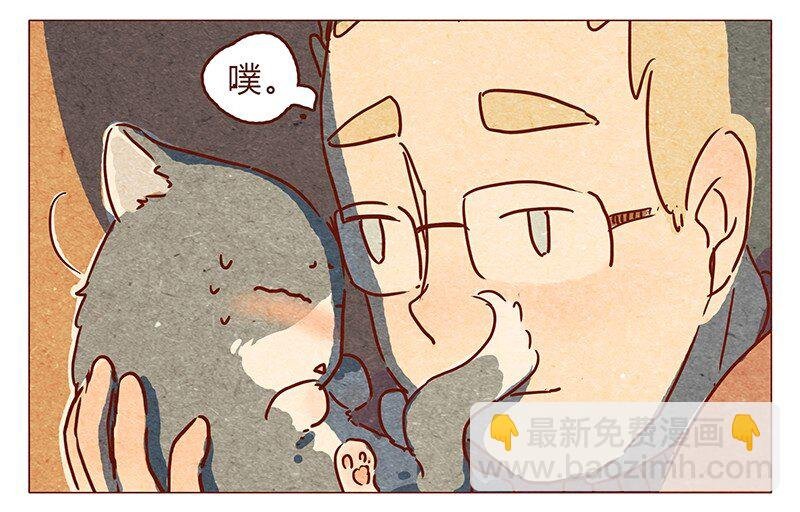 第76话 除夕夜不能耍流氓哦
