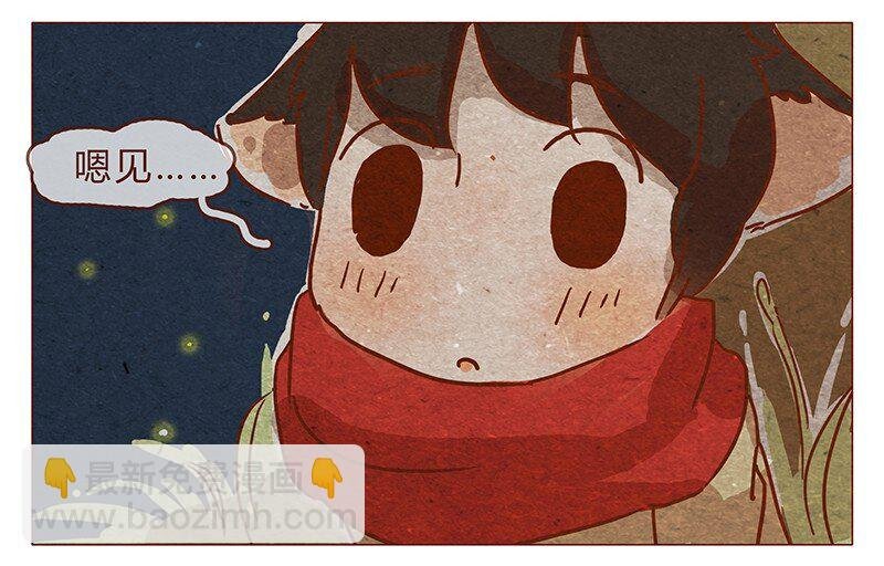 第79话 人类……也可以这么温柔