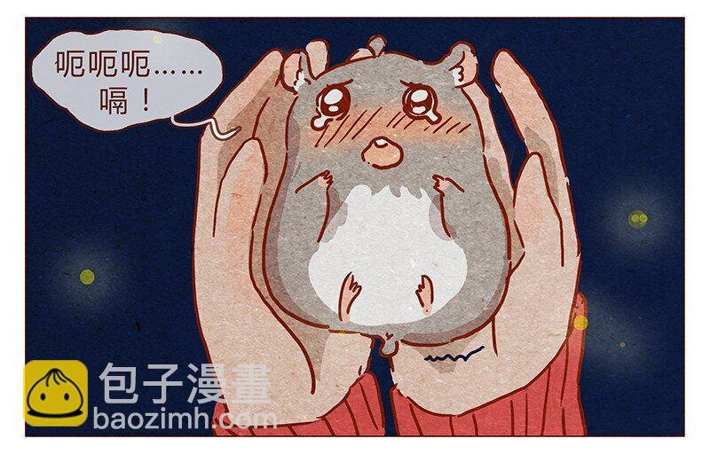 第81话 感谢宇宙安排我成为幸运的人