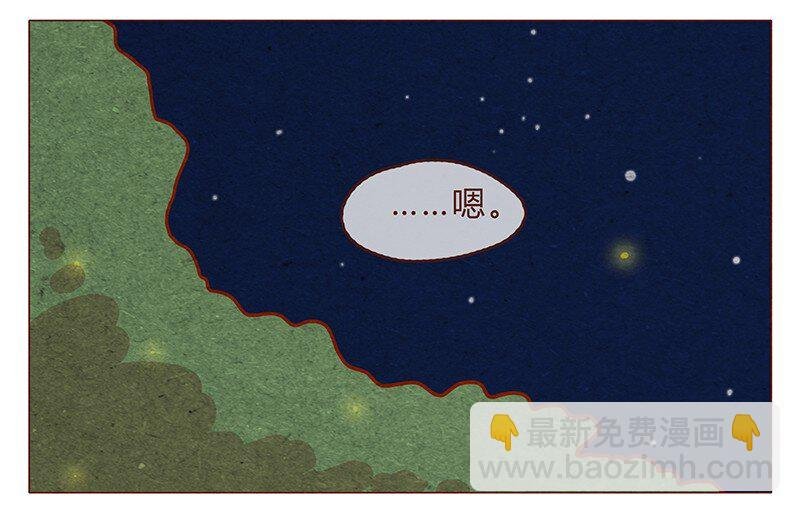 第81话 感谢宇宙安排我成为幸运的人