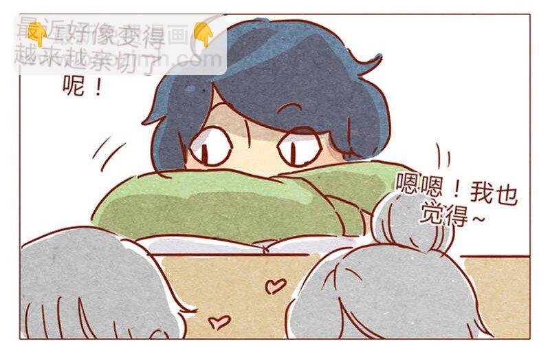 第82话 学、学校禁止师生恋啦！