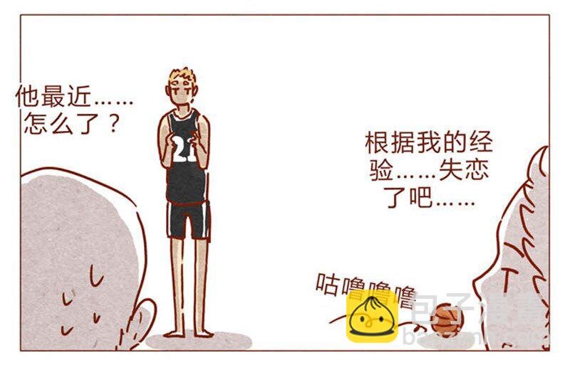 第83话 有些话，错过了可就……