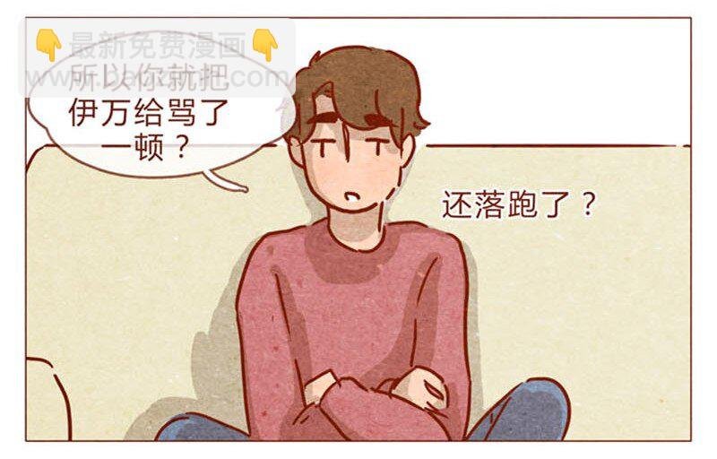 第83话 有些话，错过了可就……