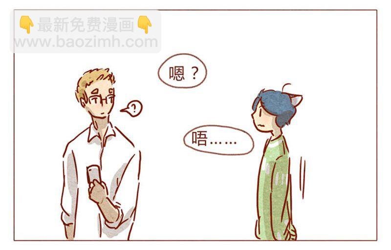 第83话 有些话，错过了可就……