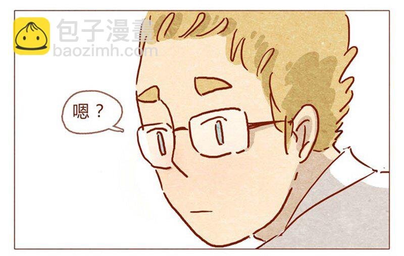 第84话 给我你喜欢我的证据吧