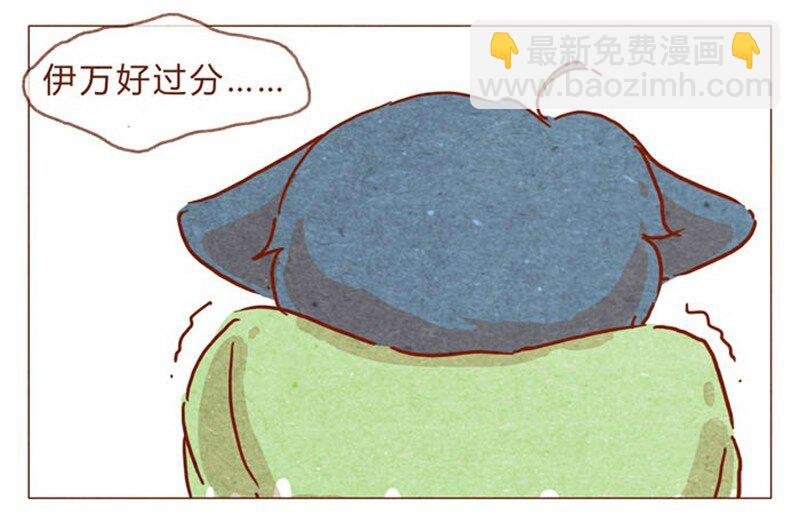第84话 给我你喜欢我的证据吧