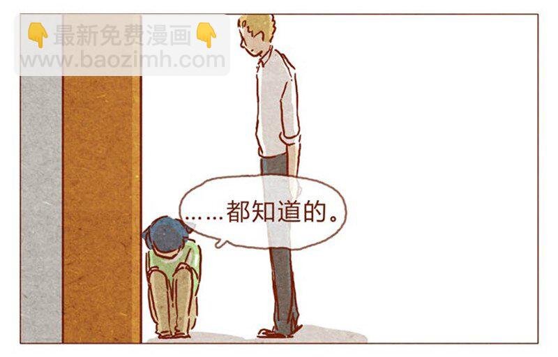 第84话 给我你喜欢我的证据吧