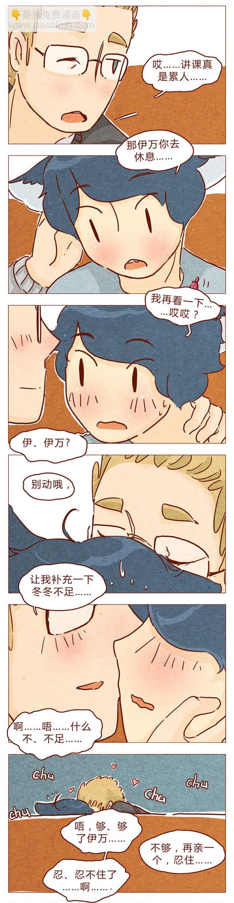 第85话 自己挖的坑，怎么都要……