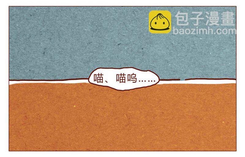 第85话 自己挖的坑，怎么都要……