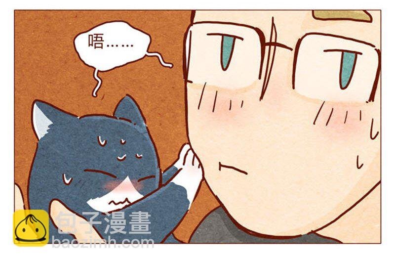 第85话 自己挖的坑，怎么都要……