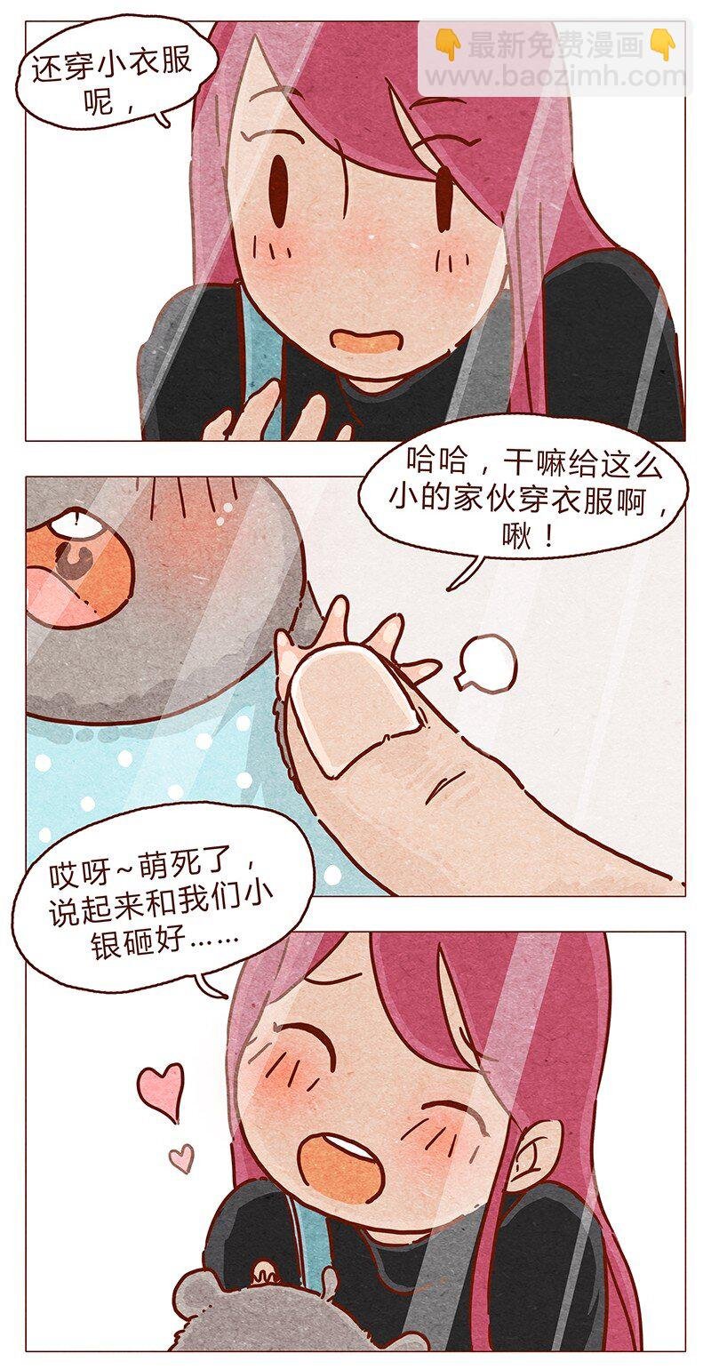 第86话 熟悉的小耗子
