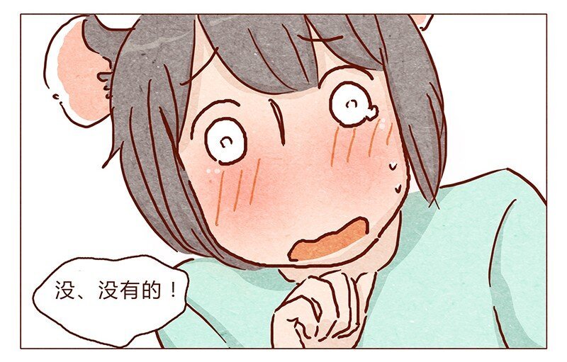 第88话 我爸爸是人类哦
