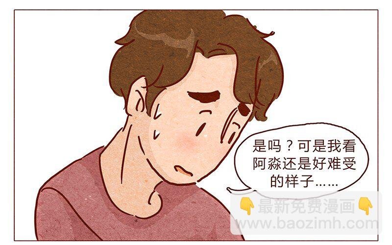 第89话 阿淼医院初体验