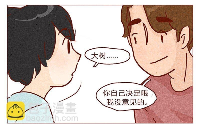 第90话 阿淼要去工作啦~