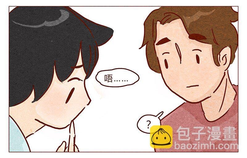 第90话 阿淼要去工作啦~