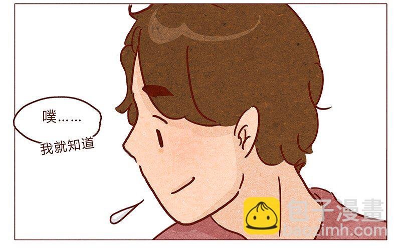 第90话 阿淼要去工作啦~