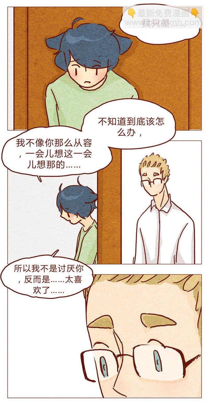 第94话 我以为，只有我一个是笨蛋
