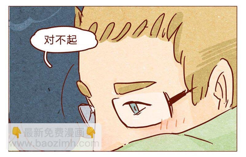 第94话 我以为，只有我一个是笨蛋