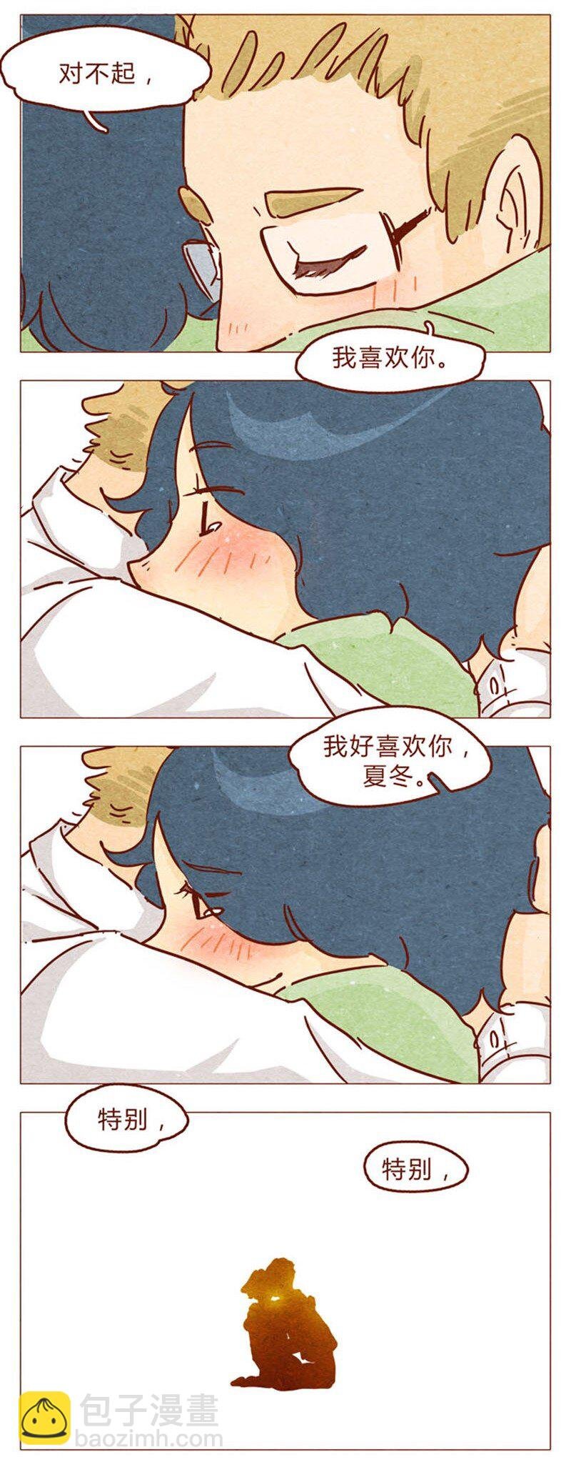 第94话 我以为，只有我一个是笨蛋