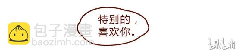 第94话 我以为，只有我一个是笨蛋