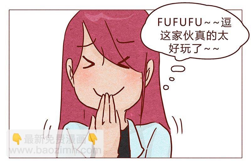 第95话 约约约约吗？