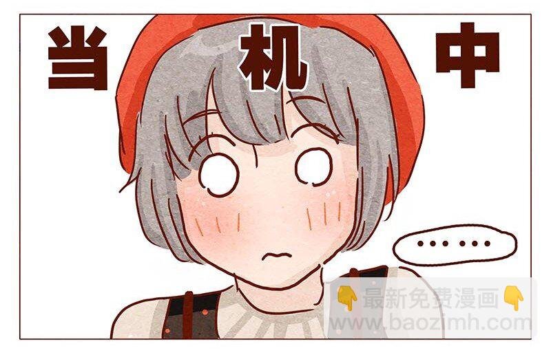 第96话 你们人类最棒了