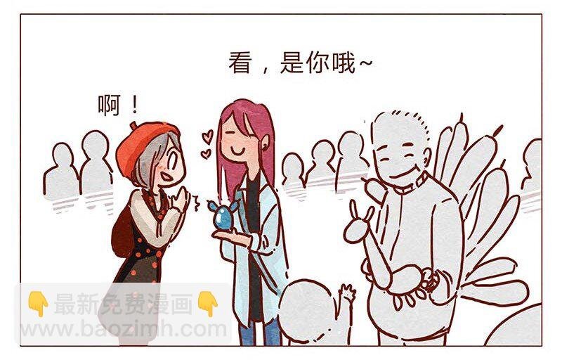 第96话 你们人类最棒了
