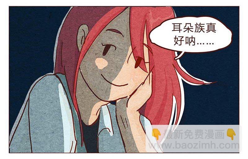 第96话 你们人类最棒了