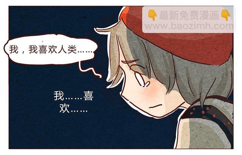 第96话 你们人类最棒了