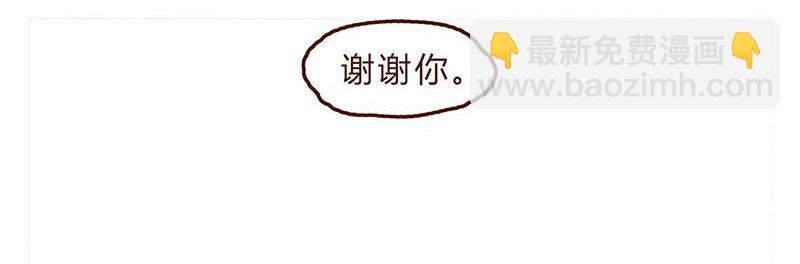 第96话 你们人类最棒了