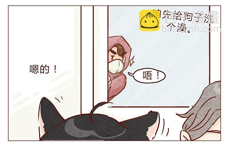 第97话 第一份工资买点啥~