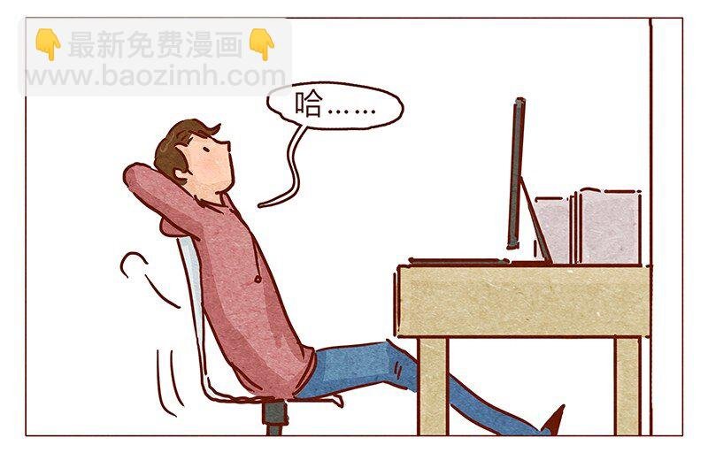第97话 第一份工资买点啥~