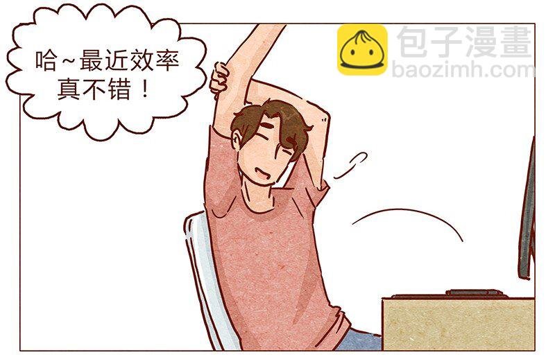 第98话 这狗粮……还蛮香的呢