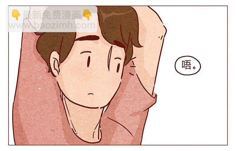 第98话 这狗粮……还蛮香的呢