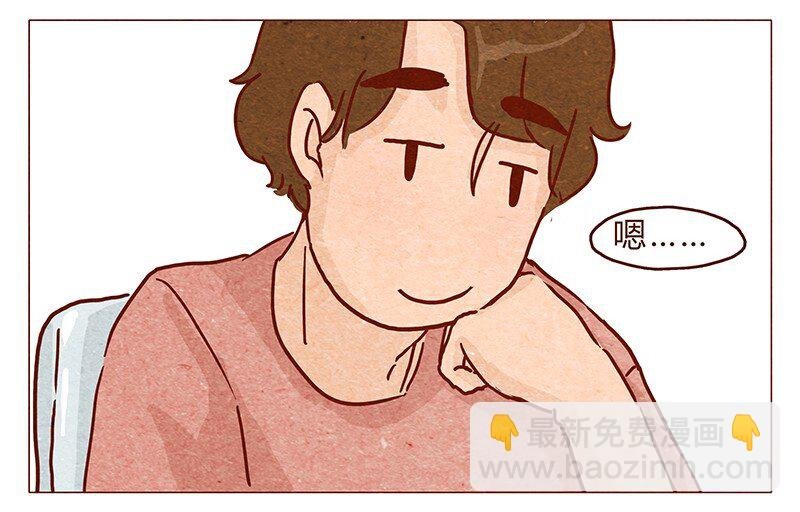 第98话 这狗粮……还蛮香的呢