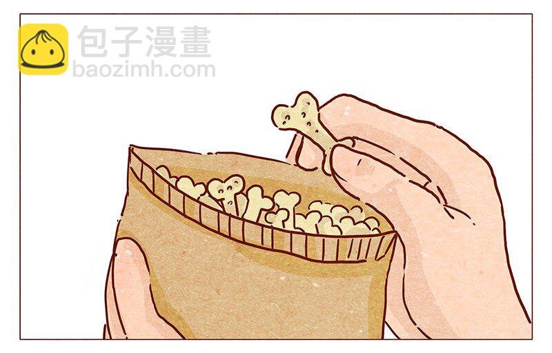 第98话 这狗粮……还蛮香的呢