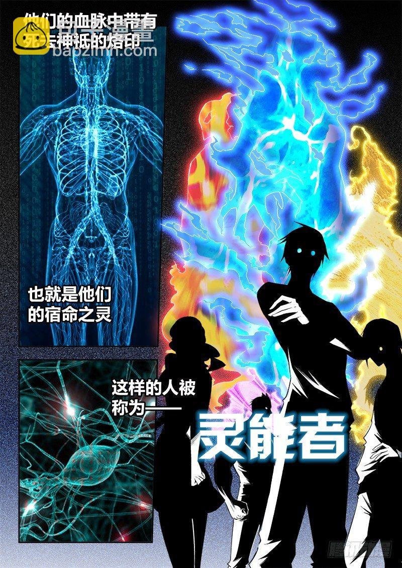 00话.序章