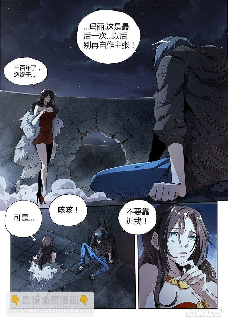 10话.迷雾笼罩的少年