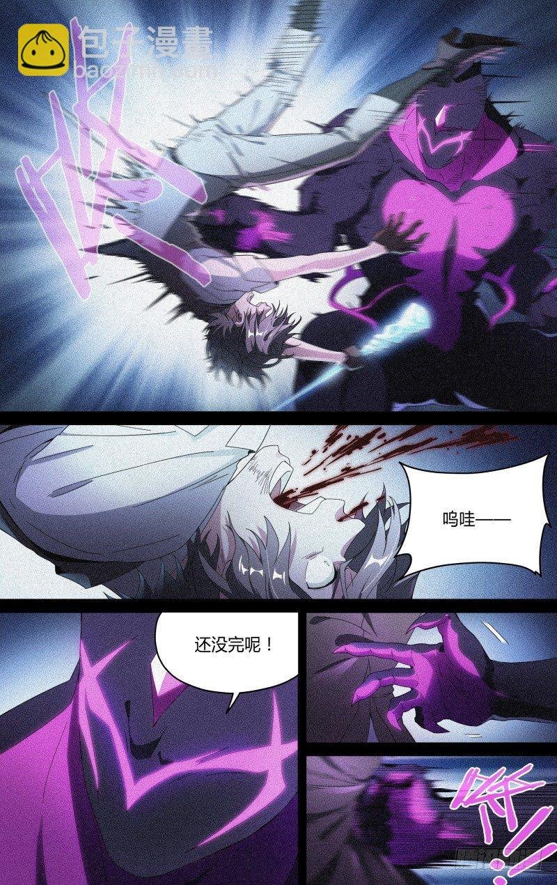 120话.惊变