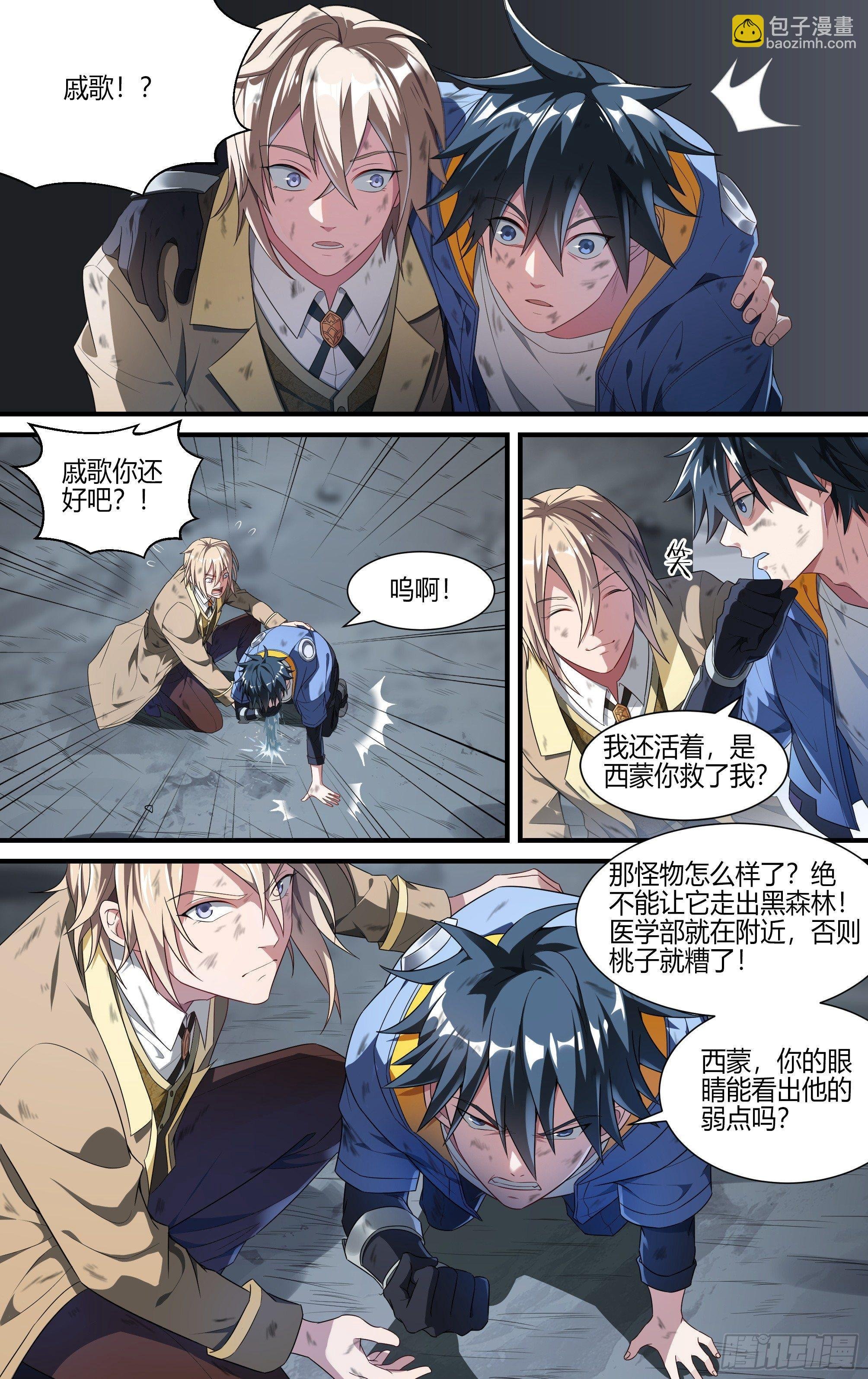 136话.制胜