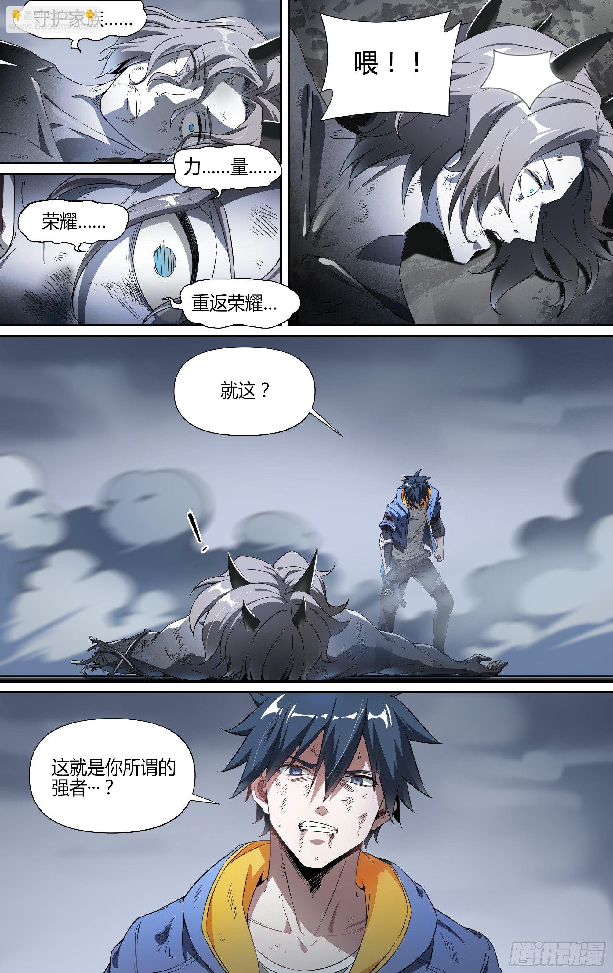 136话.制胜