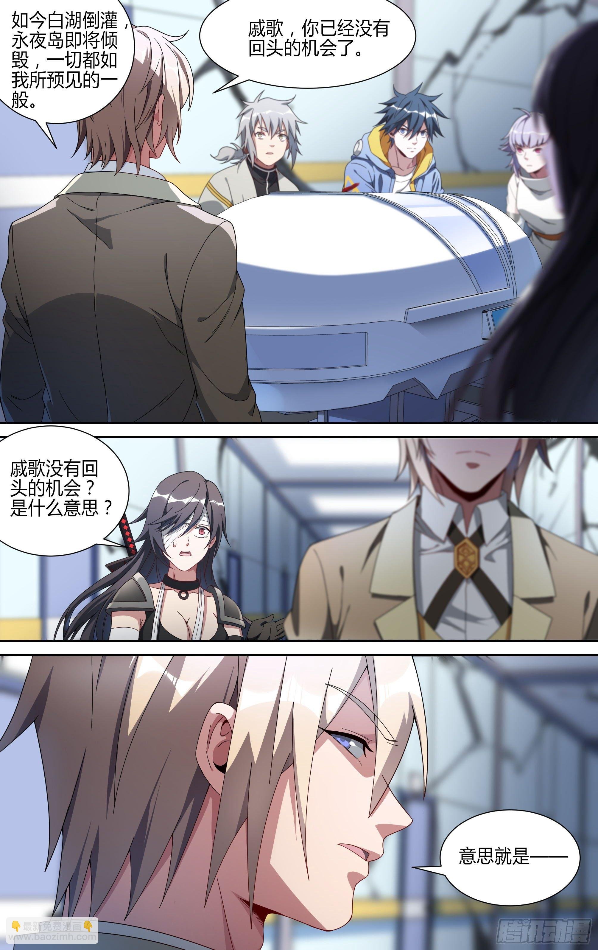 146话.守护的愿望