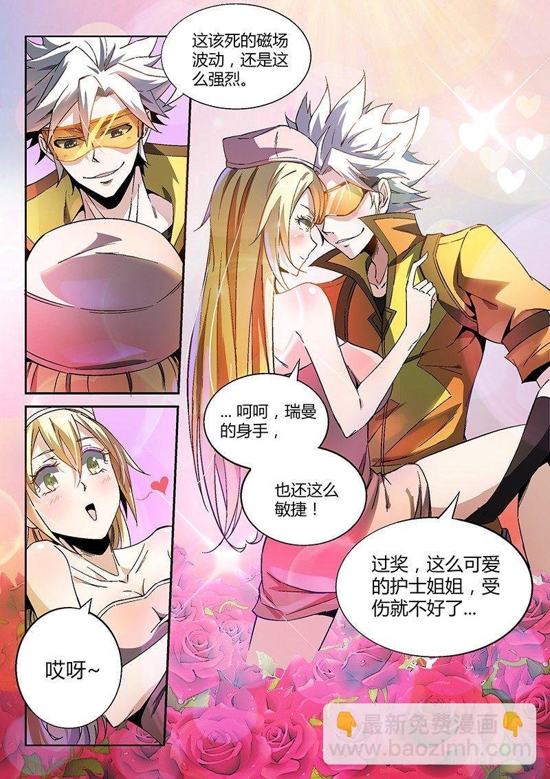 16话.深海之下