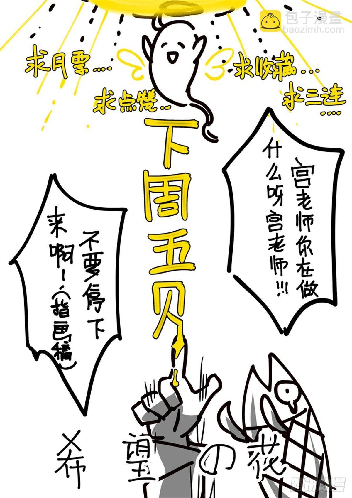 163话.生死之间（上）