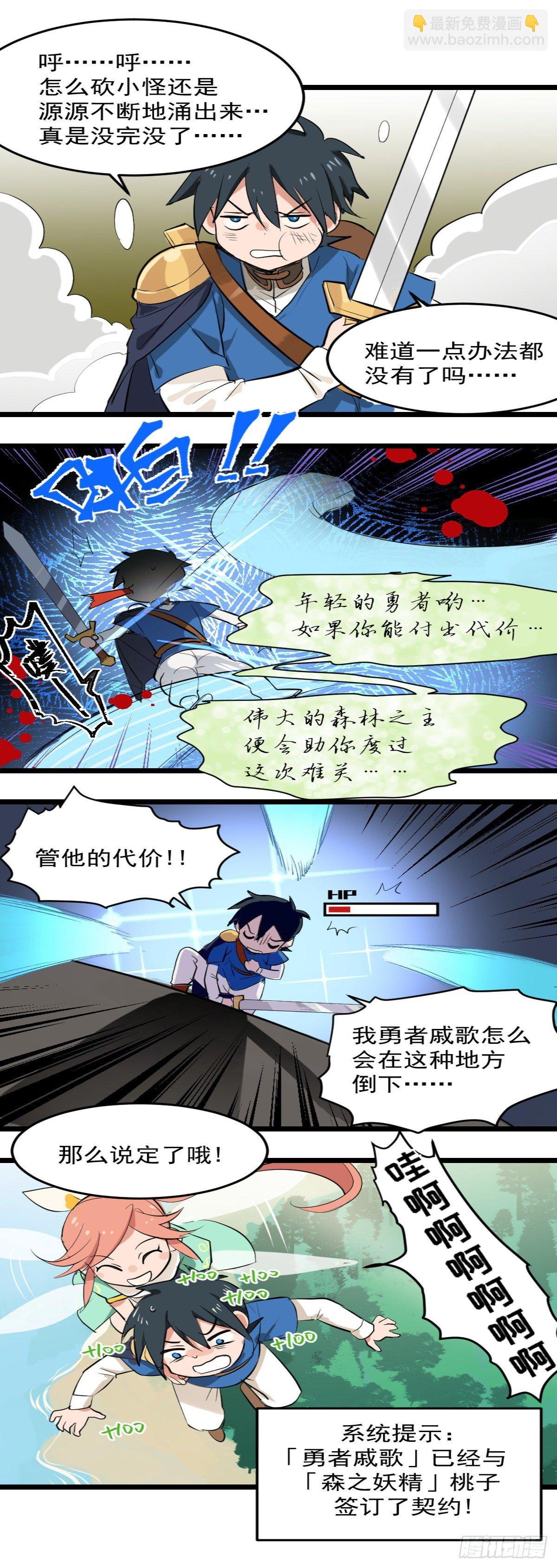 【惊喜掉落】地下城番外篇