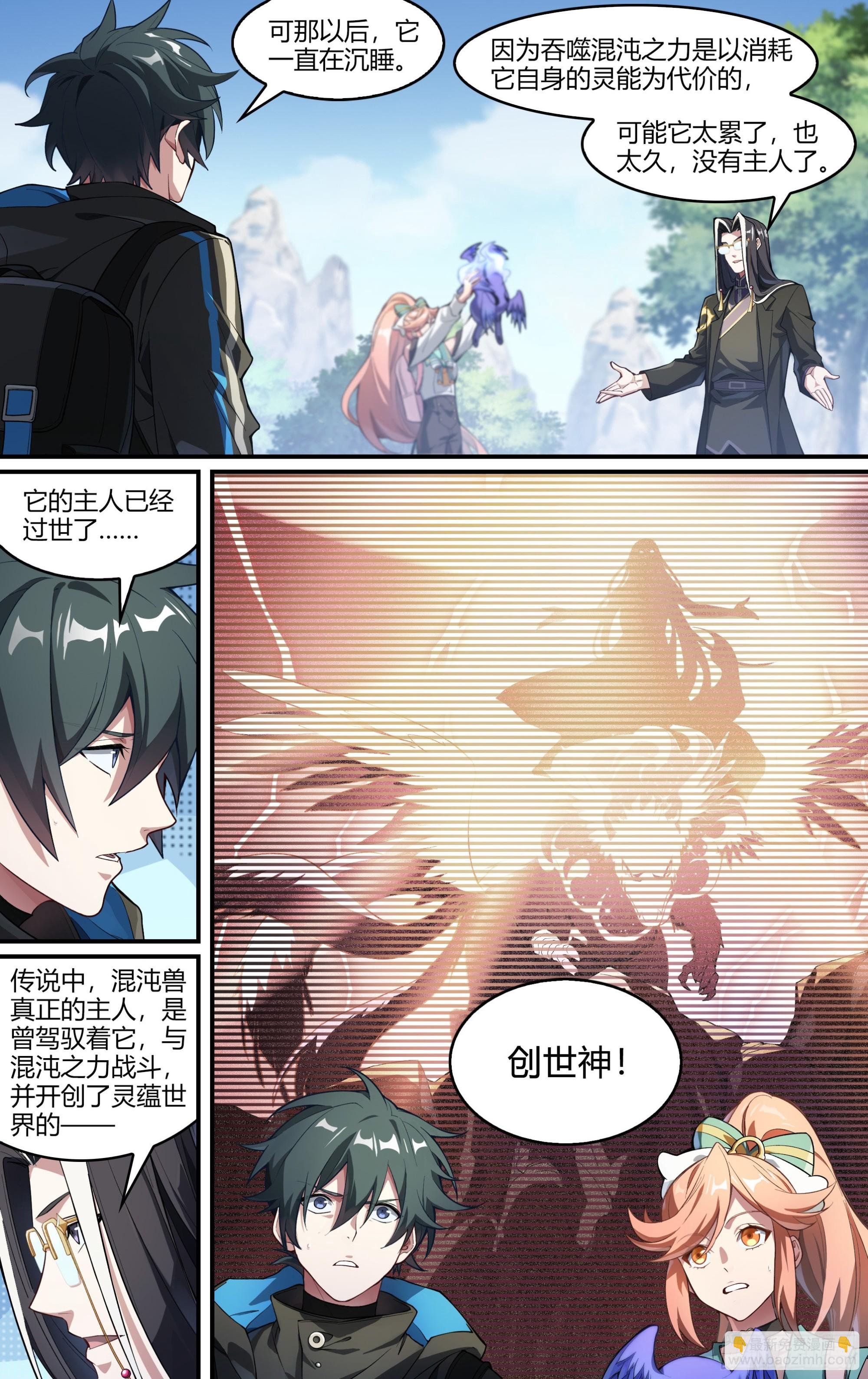 251话.启程（三）