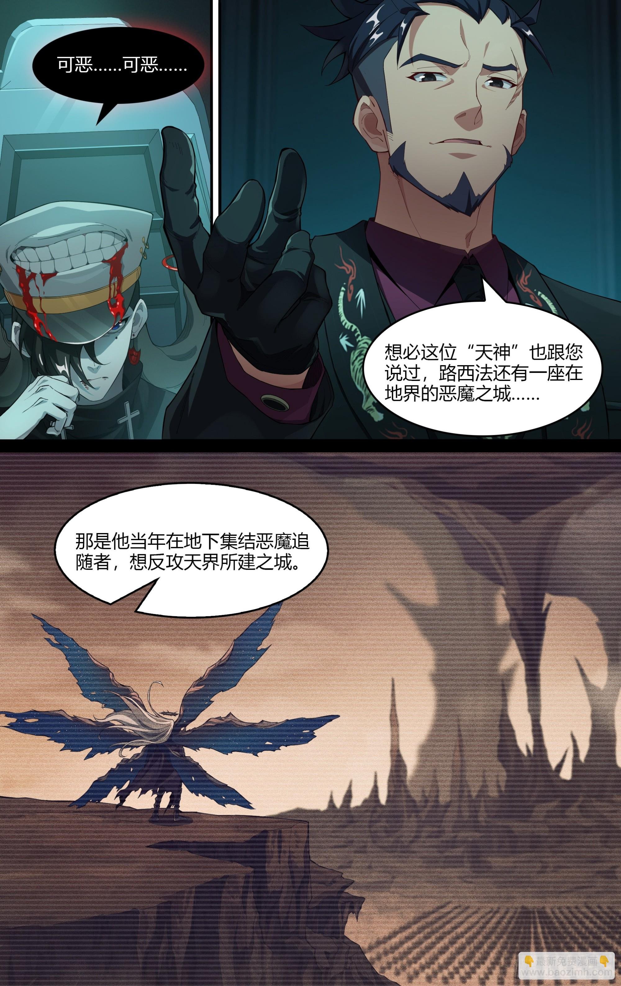 269话.光明的背阴处